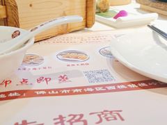 -粤点越有·茶点·粤菜(樵岭国际店)