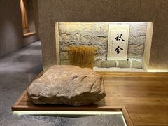 -无味舒食(环岛路店)