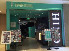 -深圳来福士广场