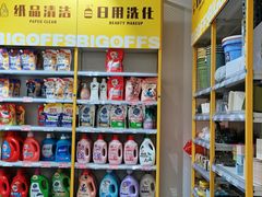 -BIGOFFS 超级折扣(仁恒伊势丹店)