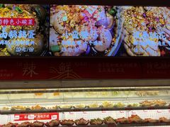 -镇江龙·火锅串串(武侯祠店)