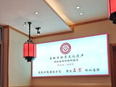 -鸽子窝(宋庄店)