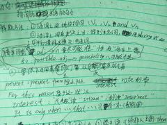 -环球雅思托福SAT留学语言培训学校(高新校区)