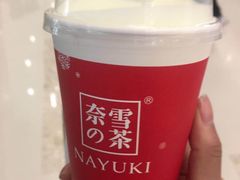 霸气芝士草莓-奈雪的茶(石家庄万象城店)