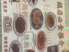 -憶廟街 X 沙角邨(太古城店)