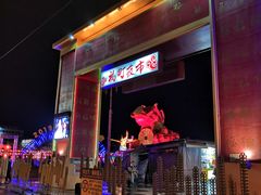 -花莲东大门国际观光夜市