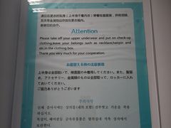 -上海国际旅行卫生保健中心(浦东分中心)