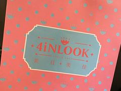 -4iNLOOK美瞳店(龙之梦购物中心虹口店)