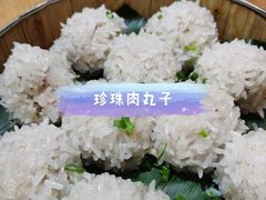 珍珠丸子-湘拾(壹方北馆店)