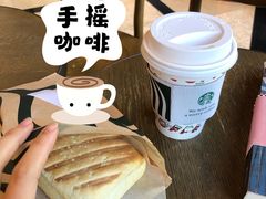 -星巴克(北京建威大厦店)