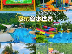 -清远熹乐谷温泉度假酒店