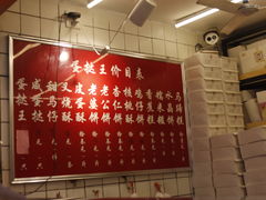 -嘉乐蛋挞王(文明分店)