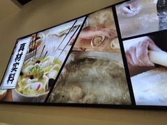 -吉祥馄饨(乐桥地铁站店)