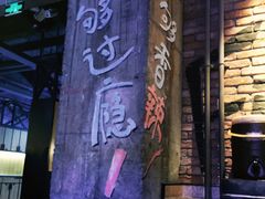 疯鱼军团-疯鱼军团·正宗烤鱼(红山店)