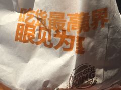 -汉堡王(上海虹口龙之梦)