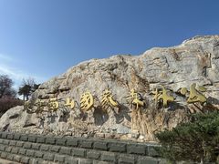 -北京西山国家森林公园