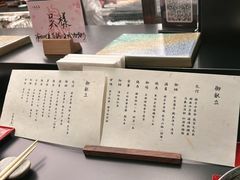 -鳥喜Toriki怀石烧鸟料理
