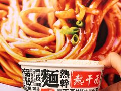 -蔡记炸酱热干面(昌里路店)