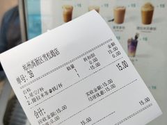 小票-幸运咖(公园茂直营店)