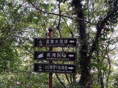 -南北湖风景区