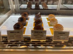 -Ten Olives甜点