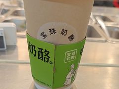 五鼎芝玫瑰烤奶-宝珠奶酪(浦东金桥店)