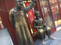 -步瀛斋(大栅栏西街店)