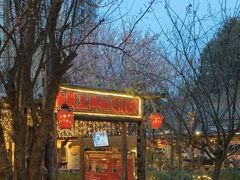 -土灶人家柴火鸡(都江堰店)