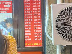 -辽B·小串(总店)