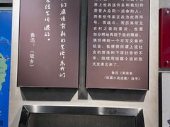 -绍兴鲁迅故里·沈园景区