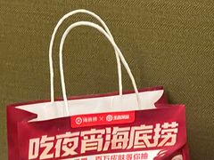 -海底捞火锅(枫蓝国际购物中心店)