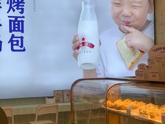 -红星前进面包牛奶公司(五道口购物中心店)