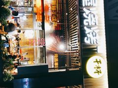 -木屋烧烤(龙岗南联店)