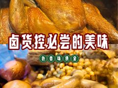 -一手店(五道口店)