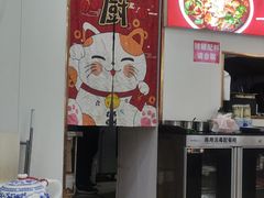 -鹍记特色牛杂面