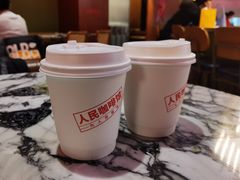 -人民咖啡馆(四行仓库店)