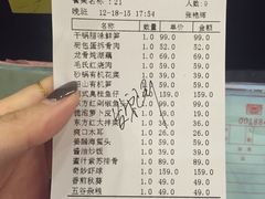 -东方红酒楼(知春路店)
