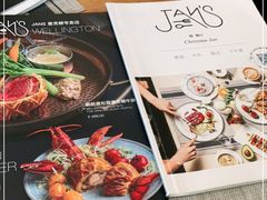 -JANS意式简餐厅·惠灵顿牛排