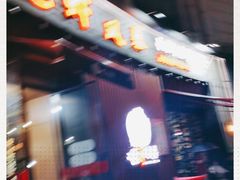 -龙虾风暴(松江店)