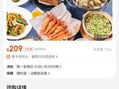 -79号渔船海鲜饭店(华强北店)