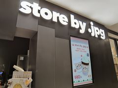 门面-JPG canteen(广州东山口店)