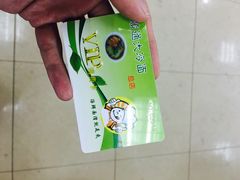 -顺通大冷面(总店)