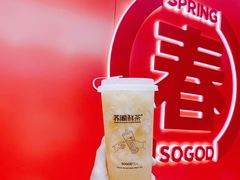 -苏阁鲜果茶(虎门君乐汇店)