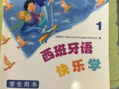 -凯特语言中心·STBJ日语等级考点(慈云寺总校)