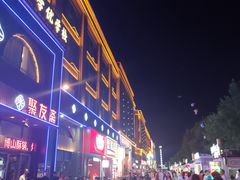 -聚友斋(陶瓷琉璃馆水晶街店)