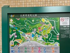 -石排湾郊野公园