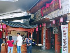 -前童古镇