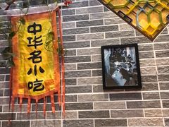 -李记白水羊头·清真老味家常菜(石景山店)