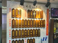 -孙盛兴奥灶面馆·蟹黄面·三虾面(山塘街总店)