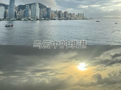 -海港城